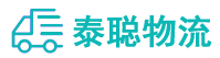 重庆到青冈县物流公司